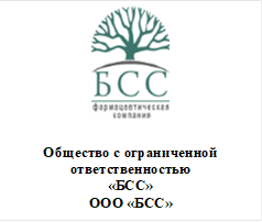  
Общество с ограниченной ответственностью
«БСС»
ООО «БСС»
